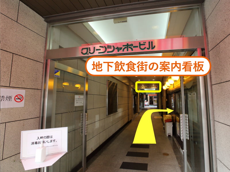 経路03