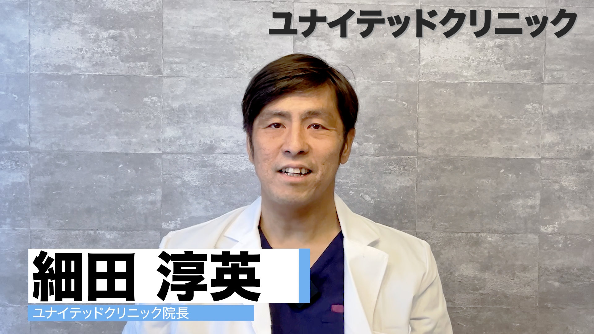 塗るタイプのED・アンチエイジング効果のエクソソーム療法