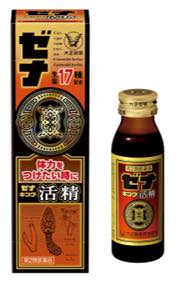 ゼナ キング活精（大正製薬）