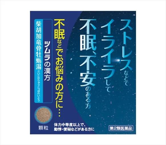 ツムラ漢方柴胡加竜骨牡蛎湯エキス顆粒（ツムラ）
