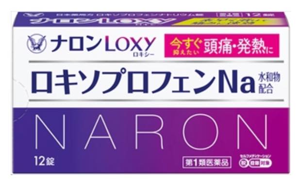 ナロンLOXY