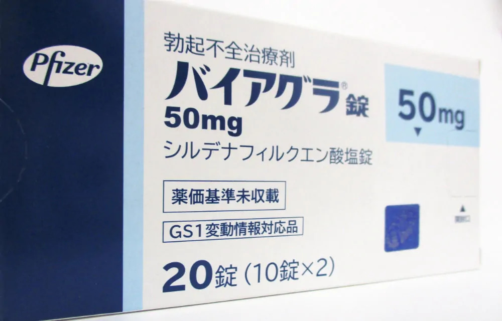 バイアグラ錠25mg・50mg