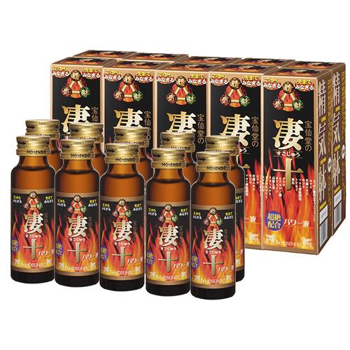 宝仙堂の凄十 パワー液(宝仙堂)