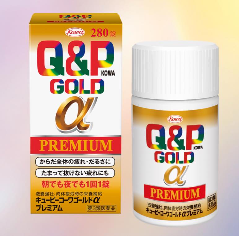 キューピーコーワゴールドαプレミアム(興和)
