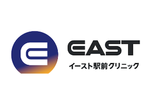 イーストクリニックロゴ