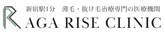 AGAライズクリニックのロゴ