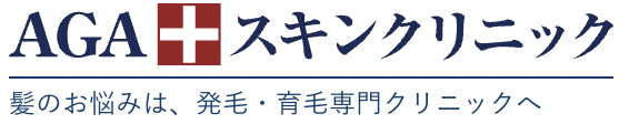 AGAスキンクリニックのロゴ