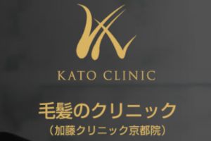 毛髪のクリニックロゴ