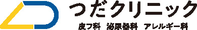 つだクリニック