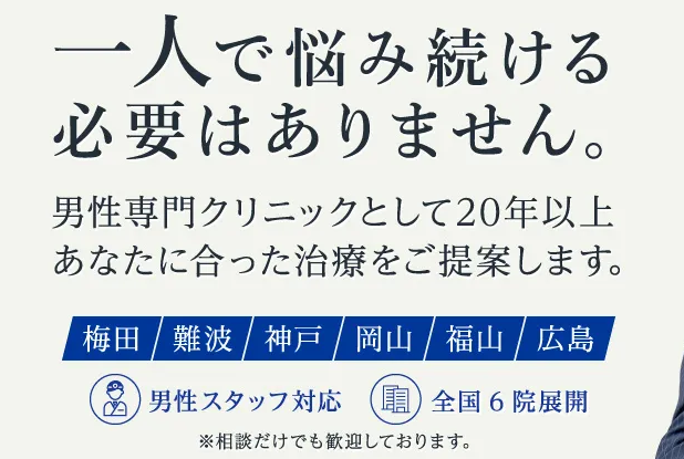皐月クリニックトップページ